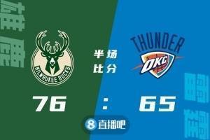 🏀字母哥39+7+7 亚历山大33+14 雄鹿大胜雷霆取5连胜