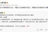 姚均晟：用最少的悔恨、浪费面对过去现在，最多梦想面对未来