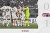 经济实惠！米兰收获联赛3连胜，连续3场1-0赢球