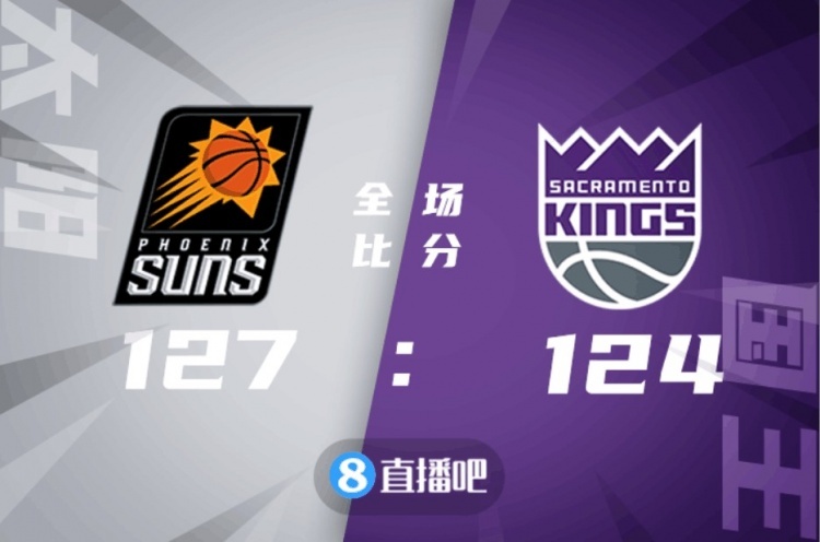 🏀布克31+7&6犯离场 米切尔28+9 太阳3人20+加时逆转国王