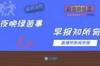 早报：迪巴拉将结束7年尤文生涯；法媒称巴黎更衣室已分裂