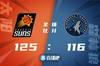 🏀艾顿35+14 布克28+7 爱德华兹19分 太阳逆转森林狼豪取六连胜