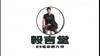 李毅：拜托国足各位，希望你们为这个行业所有人争口气！