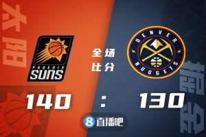 🏀布克49+10 保罗17+13 约基奇28+6 太阳力克掘金取7连胜