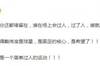 媒体人：球迷还停留在谁过了人谁表现好阶段，但足球不是过人运动