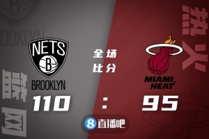 🏀杜兰特23+5 庄神13+11 欧文11+6 篮网送热火4连败