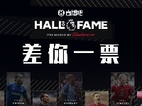直播吧X英超名人堂投票火热进行中！看排名，为你喜爱的球星助力