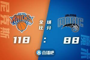🏀巴雷特27+5+6 奎克利20+10+10 班巴13+11 尼克斯送魔术6连败