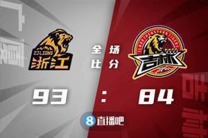 🏀胡金秋24+6 孙铭徽17+12 琼斯27+7+12 广厦1-0领先吉林