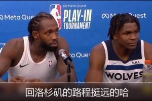 键盘侠|唐斯被罚下是真正MVP 贝弗利是DPOY爱德华兹是GOAT