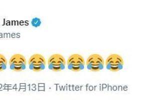 贝弗利狂野庆祝刷爆网络 詹姆斯发十个表情：😂😂