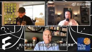 主持人：在湖人执教你经历了摩擦 德安东尼：老子差点被弄死