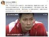 媒体人:易建联在首战拉伤 没人能躲过退役但决定权应在球员手中
