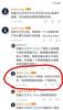 徐静雨回应王兆丰言论：能理解 网络上信息传播比较片面