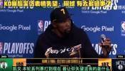 感觉死神也没有了心气！杜兰特：输球太多破事发生了