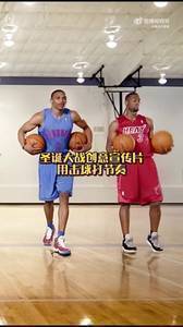 威少&韦德&甜瓜&霍华德&乔约翰逊联手拍摄的2012年圣诞大战宣传片