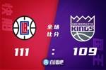 🏀乔治40+6+6 小卡&沃尔轮休 福克斯36分 快船险胜国王