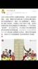 詹俊:小组赛结束！上半区黑马云集 下半区欧洲杯 最大亮点是亚洲
