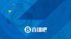 杜锋谈硬：我在国内/国家队 好多外国人看到是我 他不敢背打