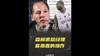 选一个不能登陆NBA的球员！森林狼前总经理卡恩的那些骚操作