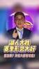 形势大好！苏群：湖人有可能杀到西部前六或着前五