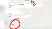 杨浩解约野球帝！用实际行动力挺9位老师傅