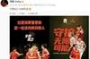 期待取得佳绩！中国女篮主帅郑薇：无畏金兰 加油吧