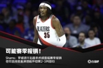 罗威进行右膝手术或面临赛季报销 他可选择膝盖清理但需2-3月回归