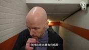 滕哈格赛后：我们本不必让比赛如此艰难，比赛10分钟后本可以打入四球