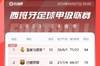 大轮换仍取胜！西甲积分榜：皇马先赛14分领跑，巴萨将战瓦伦