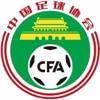 足球报：联赛准入审核应以银行的工资流水为准，并对负债全面监控