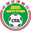 足球报:联赛准入审核应以银行的工资流水为准,并对负债全面监控