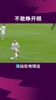再强的硬汉都扛不住这一下吧？！😱