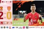 丰臻：广州队球员阿卜杜瓦哈普加盟陕西联合
