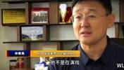 孙继海：你看到胡荷韬在替补席哭了吗？他不是在演戏
