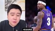 快船拿下保罗和比尔能否前四？大史：那是稳当的！仅次于雷火掘~