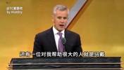 前辈和前任的认可！多诺万盛赞马戴，恭喜普总与雷霆夺冠！