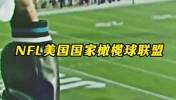 全球体坛运动员平均薪资前五赛事！美四大联盟全部上榜！第一恐怖