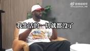 韦德回应姚明&ldquo;中美球员心态差异&rdquo;言论：确实如此，技术都差不多