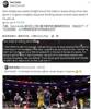 两年前阿夫迪亚谈被詹姆斯肘到头：我不认为他是故意的，但他没来关心我