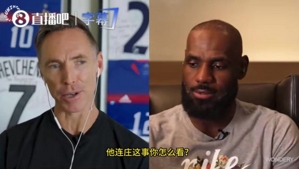 老詹谈SGA连庄MVP：绝对是实至名归，他就是雷霆的蛇头