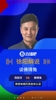 西班牙进攻不灵了❓️徐阳夸佛得角：踢得很从容