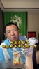 徐亮：真想让法国碰日本，踢完以后日本就不喊&ldquo;世界杯夺冠了&rdquo;