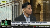 Shams：凯尔特人在任何涉及布朗的交易中，至少要四个首轮