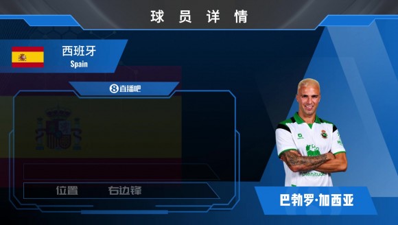 已官宣！桑坦德竞技签下20岁小将巴勃罗&middot;加西亚，来看集锦吧