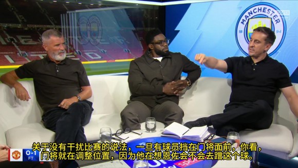内维尔：恩佐的争顶动作影响了拉门斯，更别提对利马的影响了【独家看英超就在咪咕】