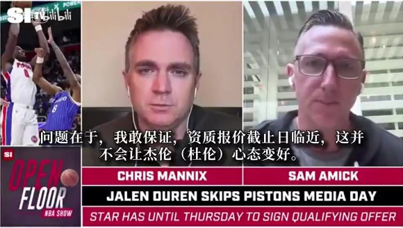 还是签了！美媒：杜伦觉得报价不尊重他，阿门没最佳阵2.08亿