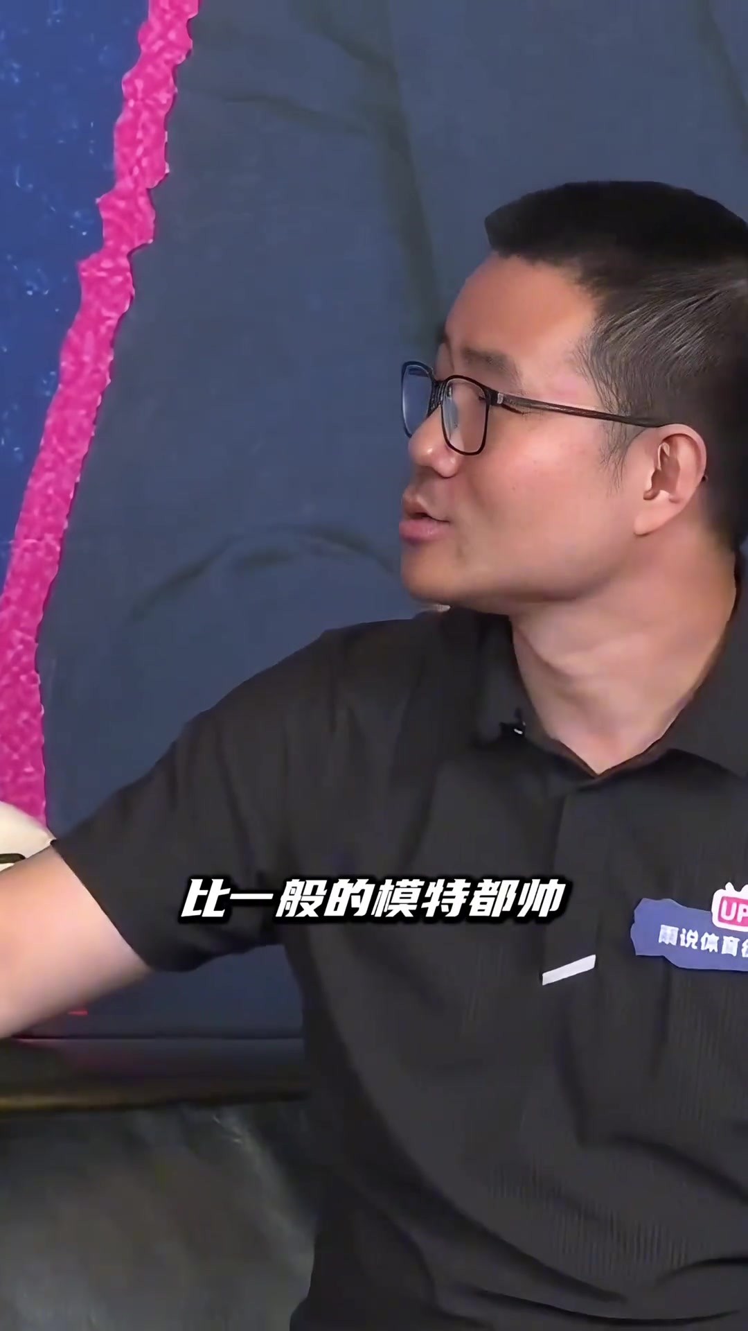 气质拿捏！徐静雨还是被杜小帅气质折服了😂